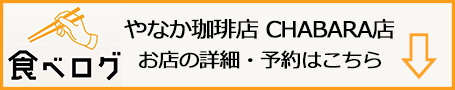 f:id:gyamako:20190926162646j:plain