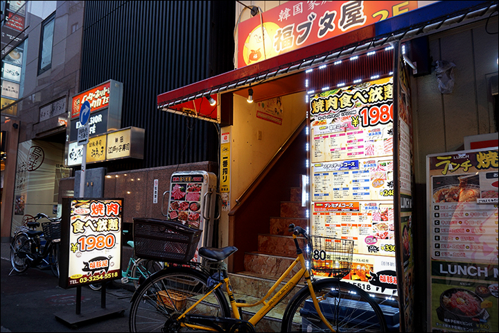 f:id:gyamako:20191004161650j:plain