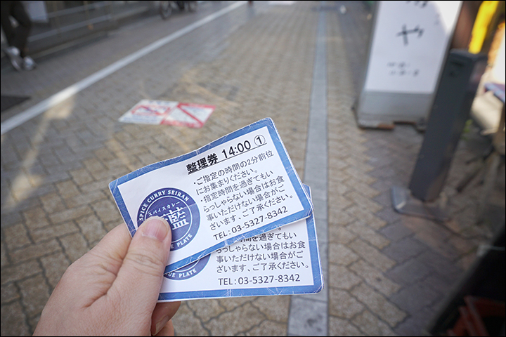f:id:gyamako:20191228140558j:plain