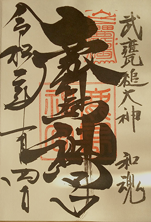f:id:gyamako:20200214133913j:plain