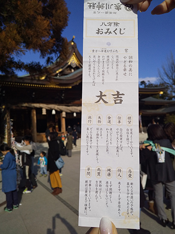 f:id:gyamako:20200214151319j:plain