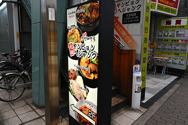 f:id:gyamako:20201220132733j:plain