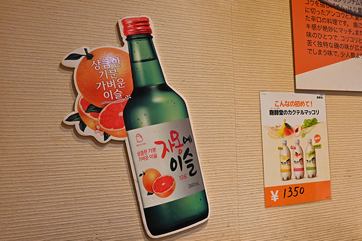 f:id:gyamako:20201220133158j:plain