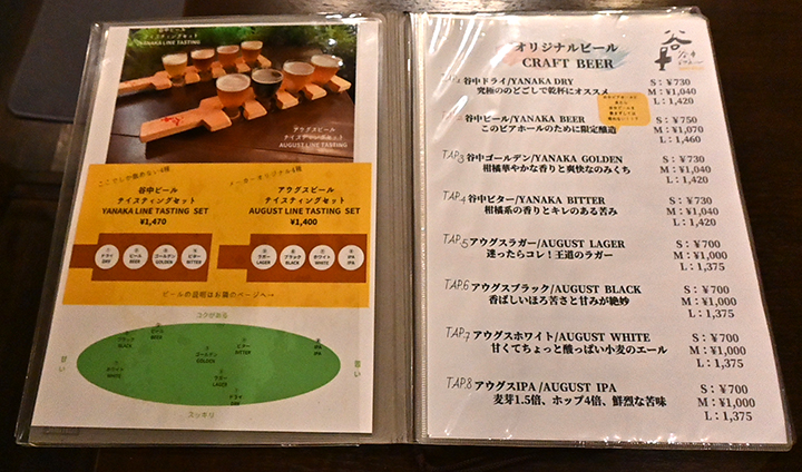 f:id:gyamako:20210108193545j:plain