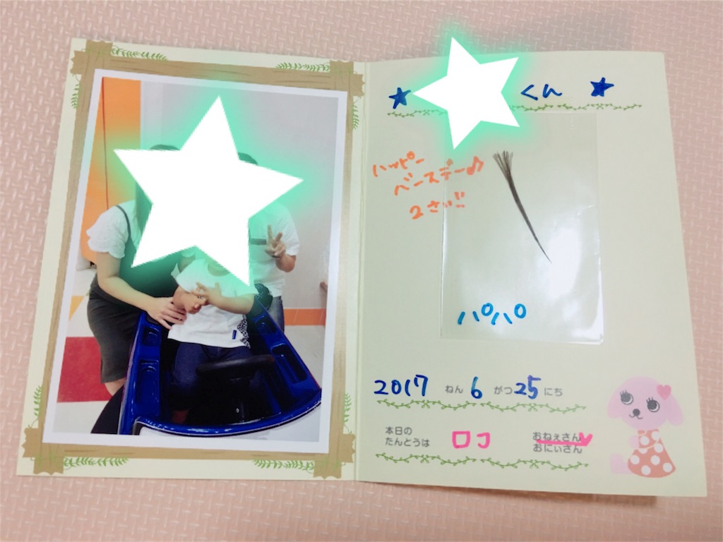 f:id:gyaoo_ss:20170704181512j:image f:id:gyaoo_ss:20170704181512j:image