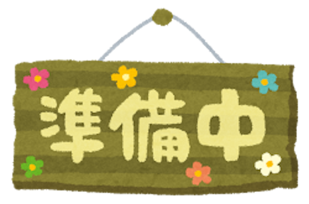 f:id:gyaosroomformr:20160902171101p:image f:id:gyaosroomformr:20160902171101p:image
