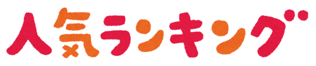 f:id:gyaosroomformr:20161015220803p:image f:id:gyaosroomformr:20161015220803p:image