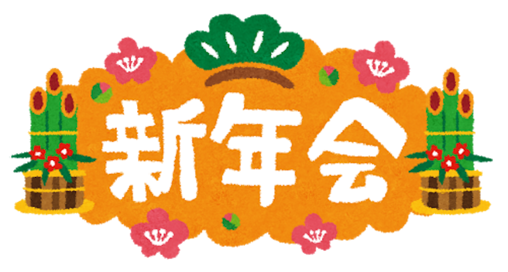f:id:gyaosroomformr:20161203113213p:image f:id:gyaosroomformr:20161203113213p:image