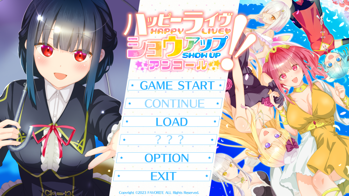 ハッピーライヴ ショウアップ アンコール！！ 感想 - ぎょぎょ雑記