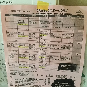 f:id:gyogo:20180509124130j:plain