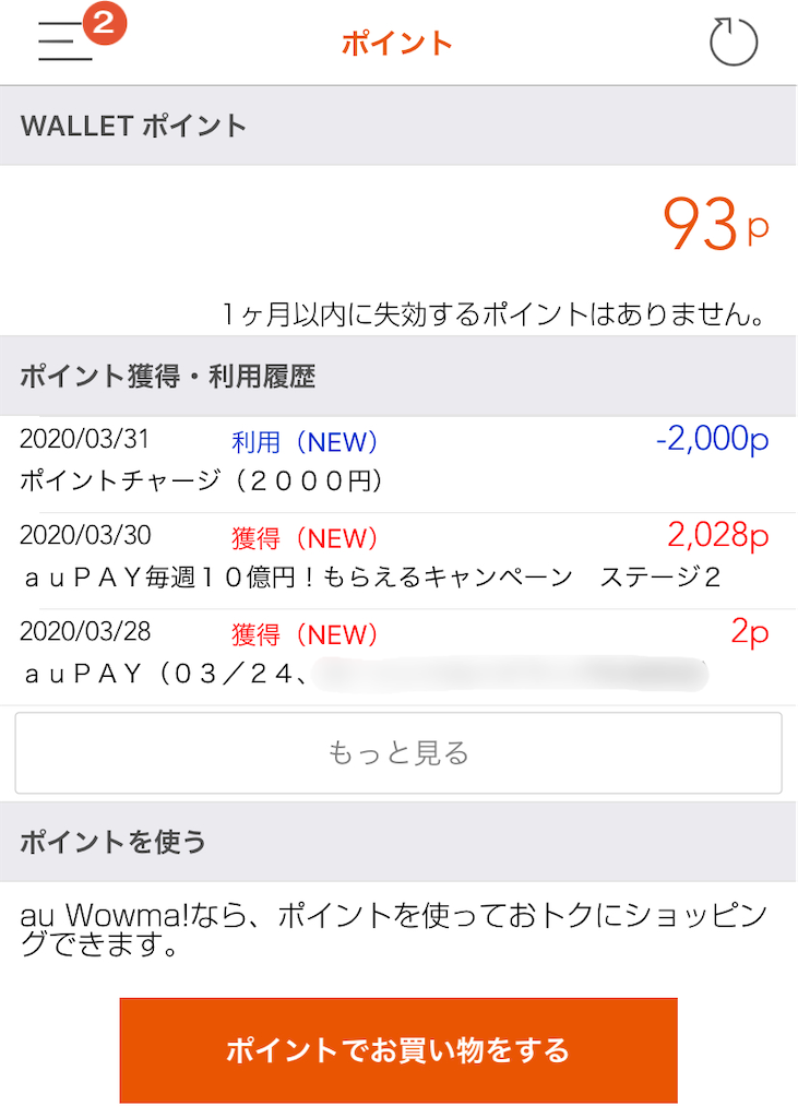 f:id:gyogyouza:20200401151645p:image