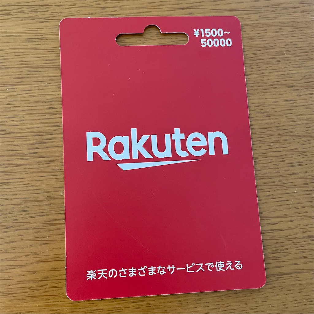 f:id:gyogyouza:20201220170740j:image f:id:gyogyouza:20201220170740j:image