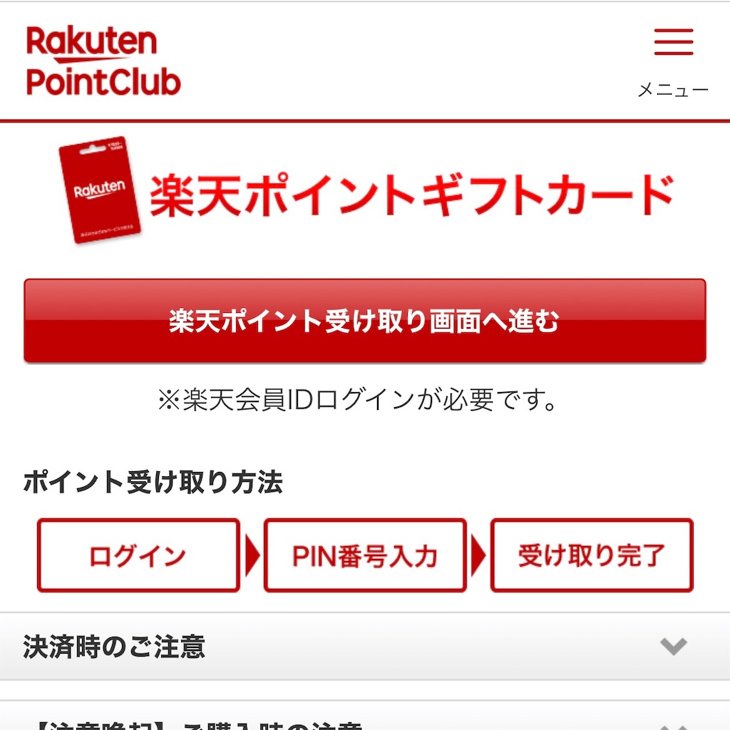 f:id:gyogyouza:20201220170743j:image f:id:gyogyouza:20201220170743j:image