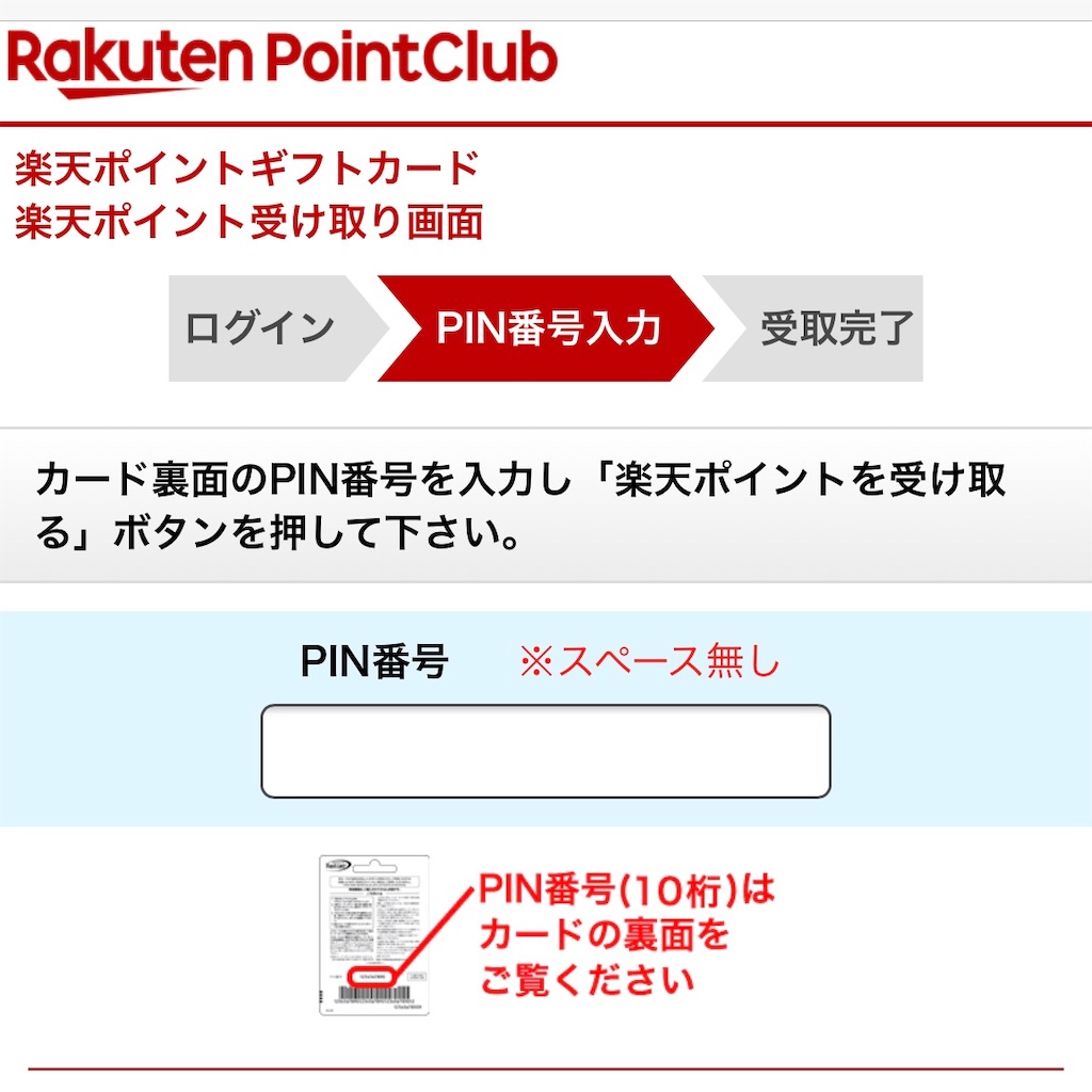 f:id:gyogyouza:20201220170746j:image f:id:gyogyouza:20201220170746j:image