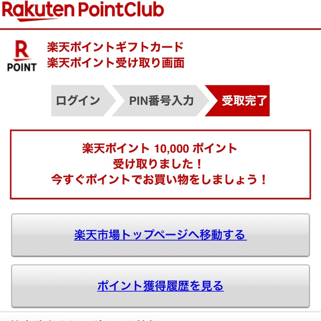 f:id:gyogyouza:20201220170803j:image f:id:gyogyouza:20201220170803j:image