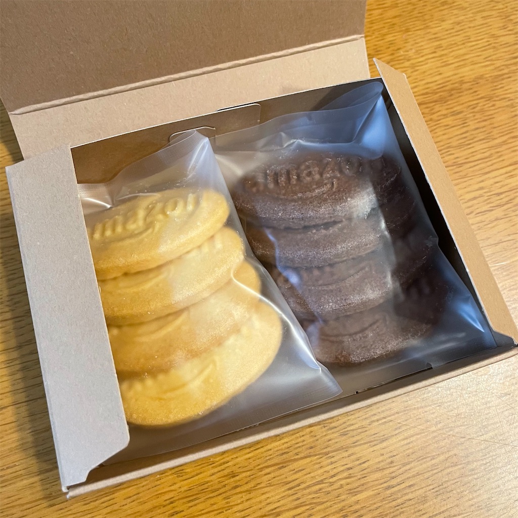 f:id:gyogyouza:20201220175737j:image