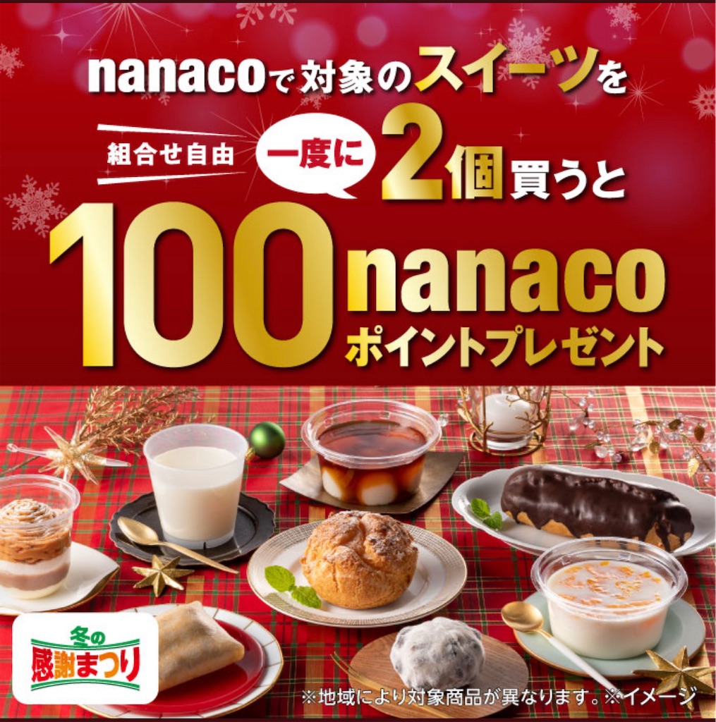 f:id:gyogyouza:20211217000923j:image