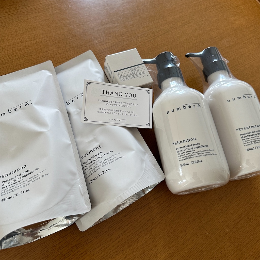 AB &Company ナンバーエーシャンプー トリートメント株主優待品 AB &Company ナンバーエーシャンプー トリートメント 株主優待