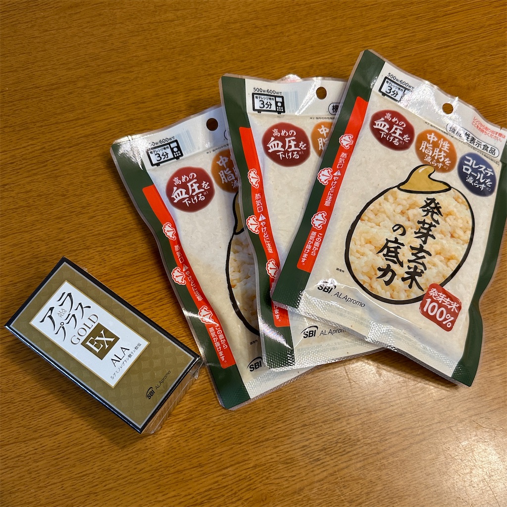 アラプラスGOLD EX 4箱　240粒　半額割引券　１枚 アラプラスGOLD EX 4箱 240粒 半額割引券 1枚
