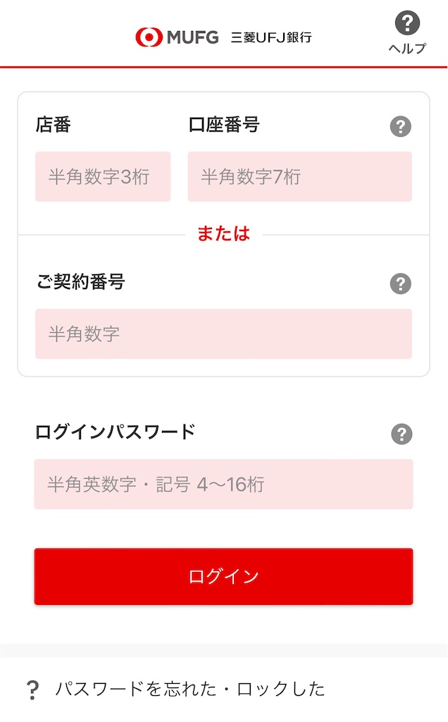 今すぐ始められる金融系・交通系のMSスキーム詳解（随時更新） 今すぐ始められる金融系・交通系のMSスキーム詳解（随時更新
