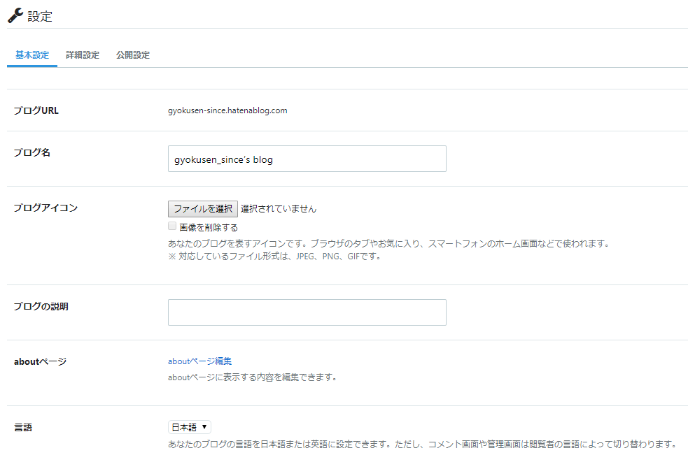 f:id:gyokusen_since:20190116164644p:plain f:id:gyokusen_since:20190116164644p:plain
