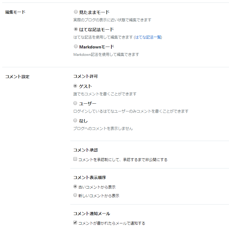 f:id:gyokusen_since:20190116165112p:plain f:id:gyokusen_since:20190116165112p:plain