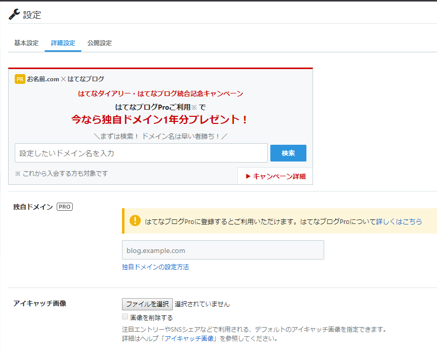f:id:gyokusen_since:20190116165245p:plain f:id:gyokusen_since:20190116165245p:plain