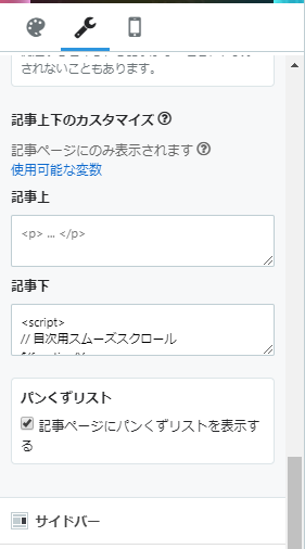 f:id:gyokusen_since:20190116171448p:plain f:id:gyokusen_since:20190116171448p:plain