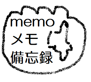 f:id:gyokusen_since:20190117131119p:plain f:id:gyokusen_since:20190117131119p:plain