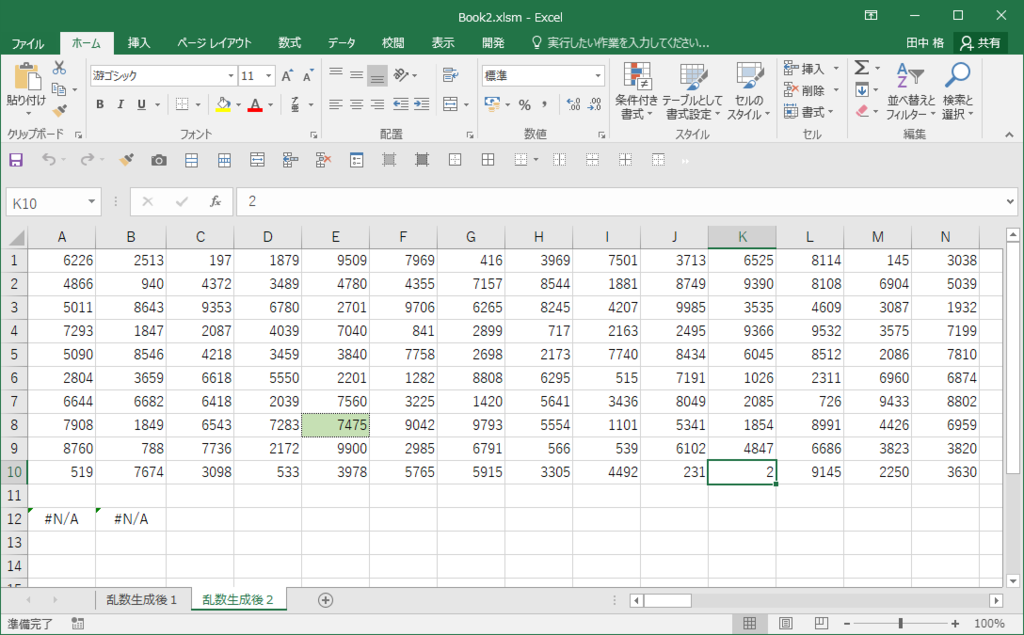 f:id:gyokusen_since:20190117142341p:plain f:id:gyokusen_since:20190117142341p:plain