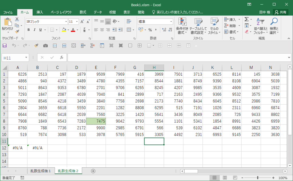 f:id:gyokusen_since:20190117142504p:plain f:id:gyokusen_since:20190117142504p:plain