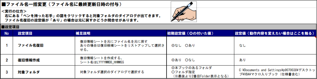 f:id:gyokusen_since:20190117172949p:plain f:id:gyokusen_since:20190117172949p:plain