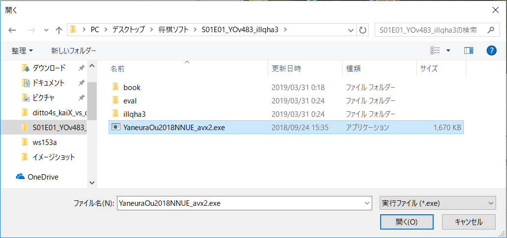 f:id:gyokusen_since:20190331101441p:plain