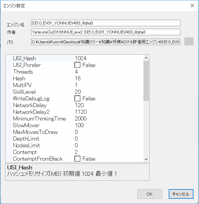 f:id:gyokusen_since:20190331102934p:plain