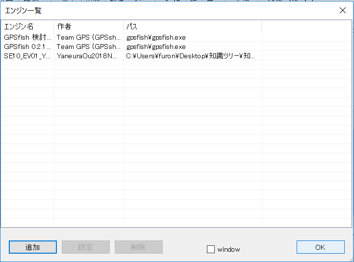 f:id:gyokusen_since:20190331103409p:plain
