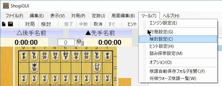 f:id:gyokusen_since:20190331103908p:plain