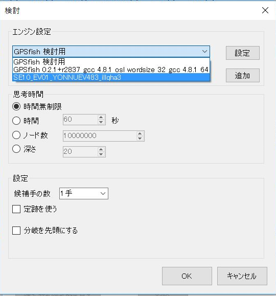 f:id:gyokusen_since:20190331104524p:plain