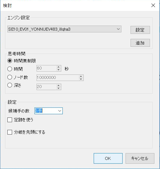 f:id:gyokusen_since:20190331104848p:plain