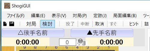 f:id:gyokusen_since:20190331105636p:plain