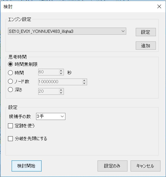 f:id:gyokusen_since:20190331105948p:plain
