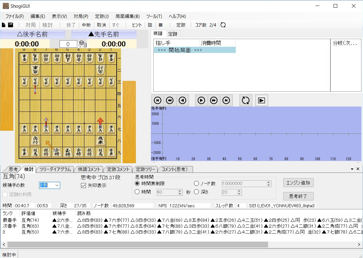 f:id:gyokusen_since:20190331110515p:plain