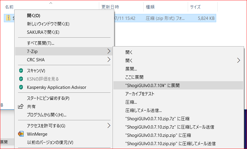 f:id:gyokusen_since:20190711154658p:plain