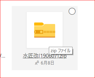 f:id:gyokusen_since:20190711171310p:plain