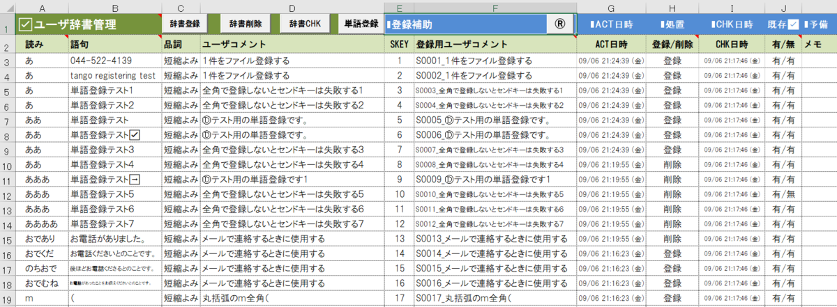 f:id:gyokusen_since:20190907164920p:plain f:id:gyokusen_since:20190907164920p:plain