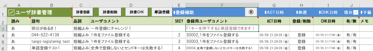 f:id:gyokusen_since:20190907173615p:plain f:id:gyokusen_since:20190907173615p:plain