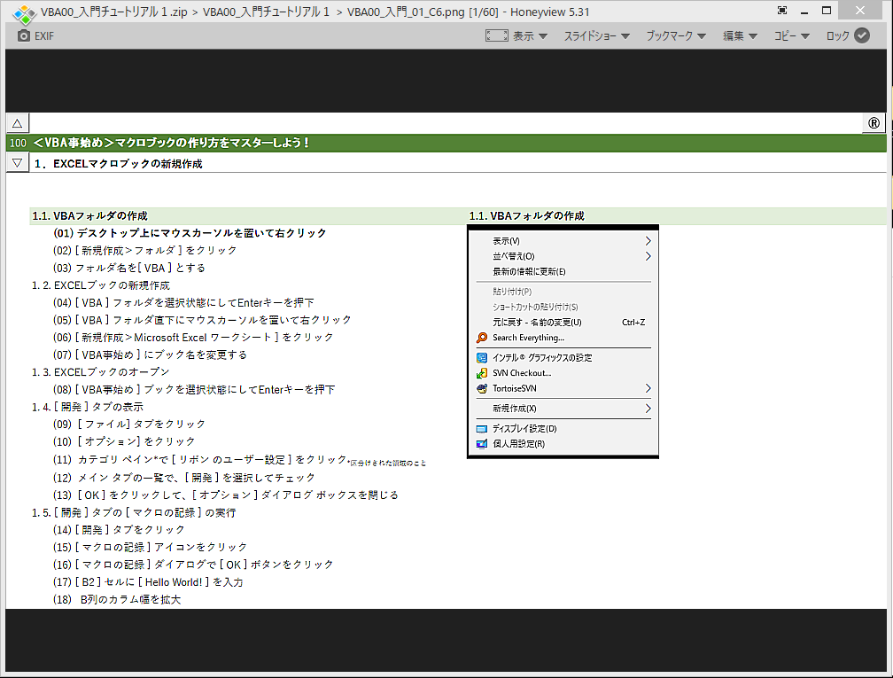 f:id:gyokusen_since:20191002144245p:plain f:id:gyokusen_since:20191002144245p:plain