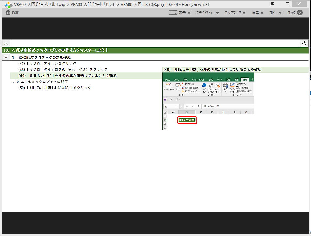 f:id:gyokusen_since:20191002144851p:plain f:id:gyokusen_since:20191002144851p:plain