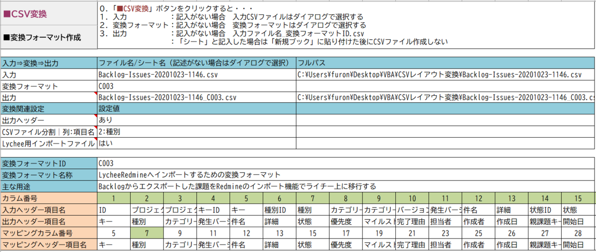 f:id:gyokusen_since:20201025152920p:plain f:id:gyokusen_since:20201025152920p:plain