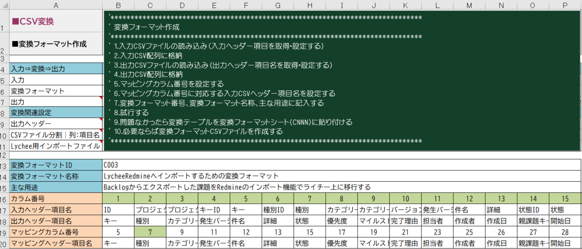 f:id:gyokusen_since:20201025153302p:plain f:id:gyokusen_since:20201025153302p:plain
