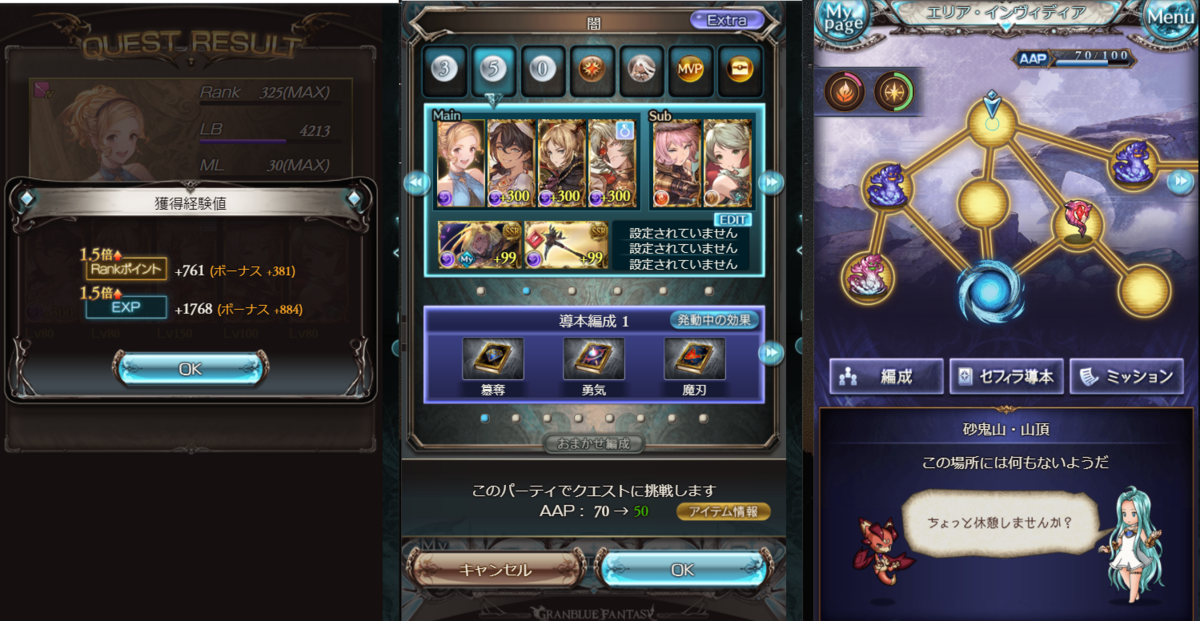 後は ぎょにるだけ